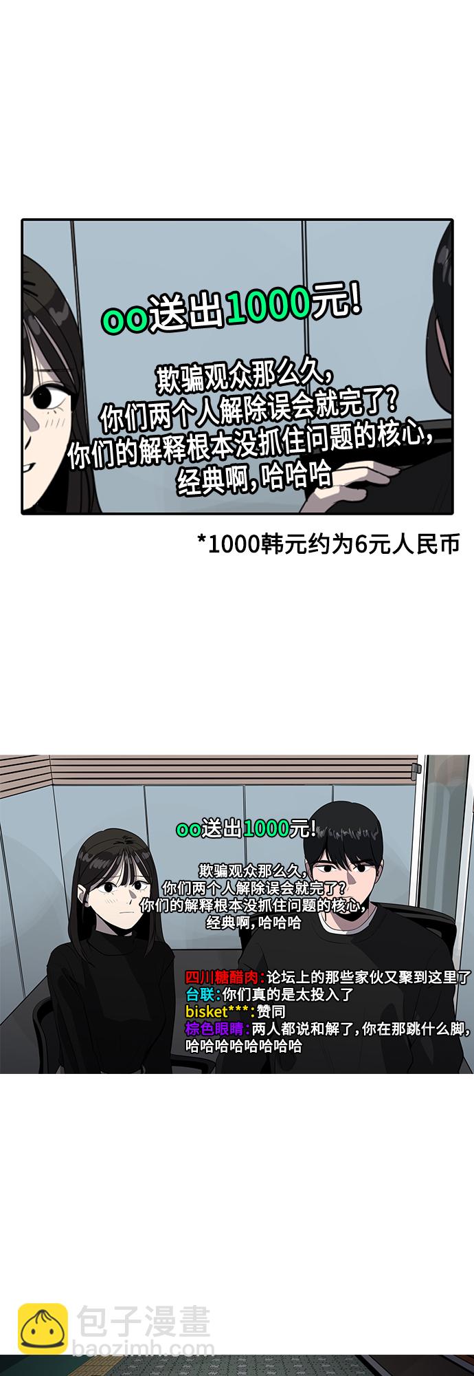 第62话40