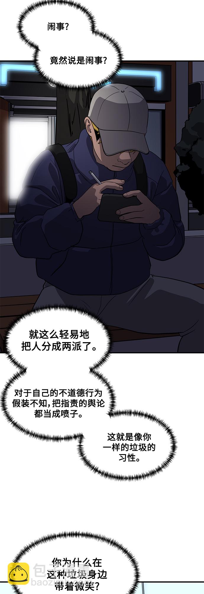 第62话42