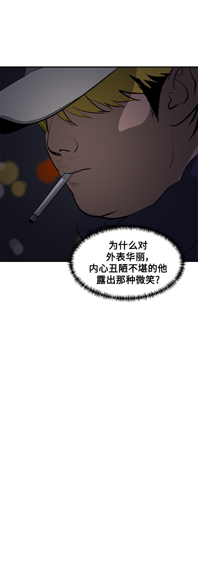 第62话44