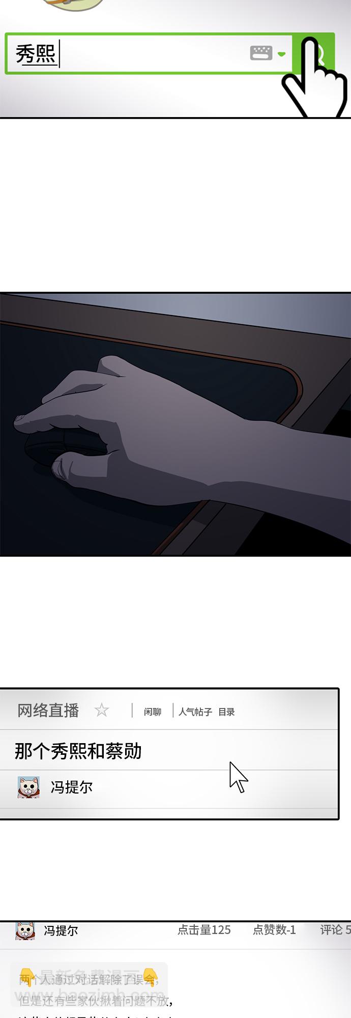 第62话46