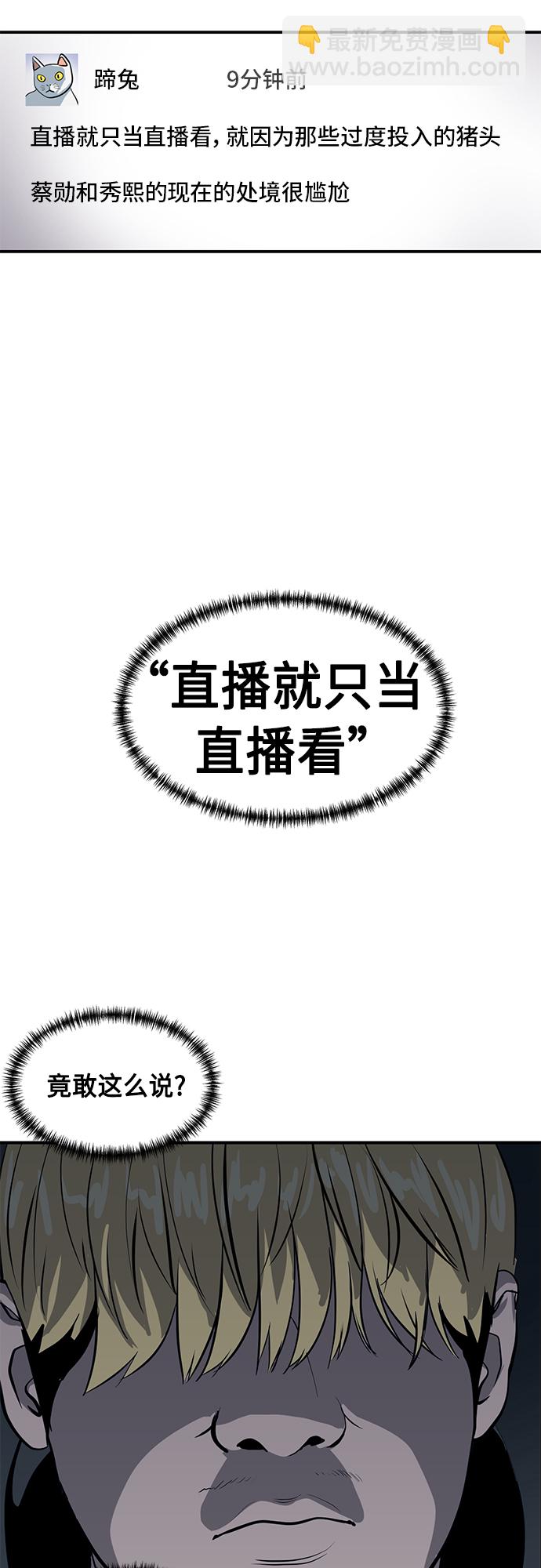 第62话48