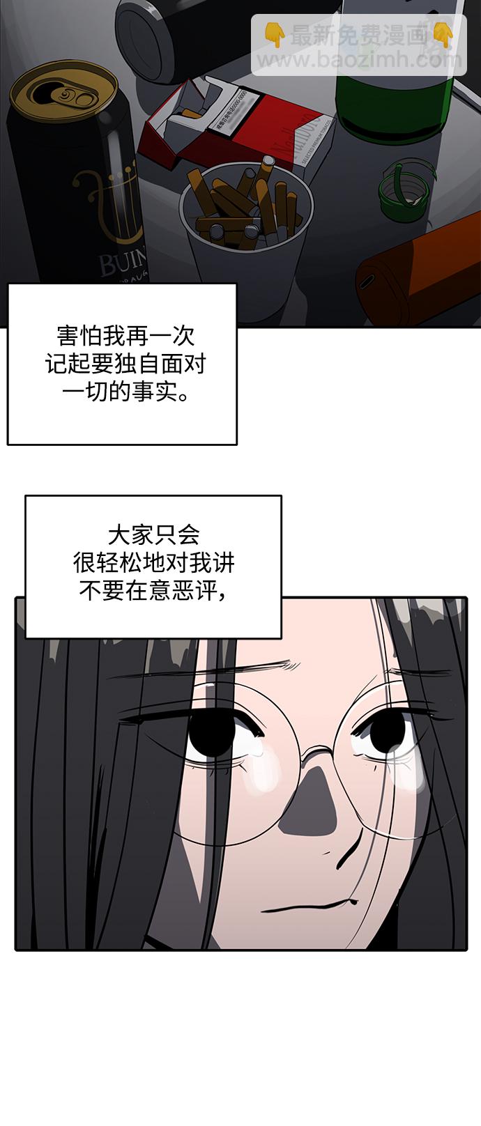 第62话5