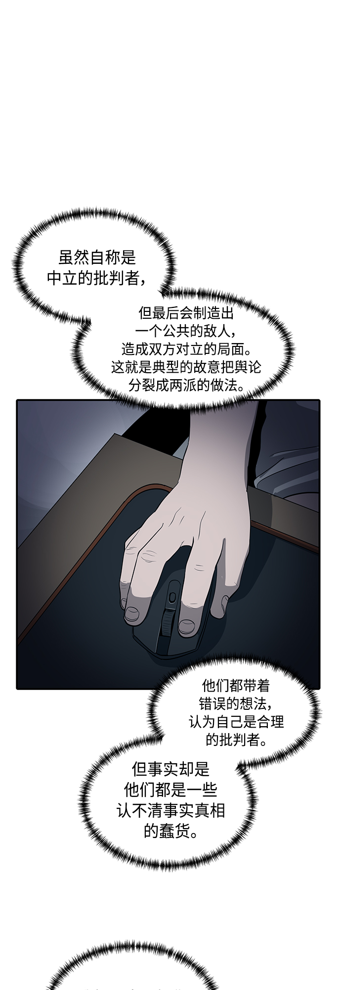 第62话55
