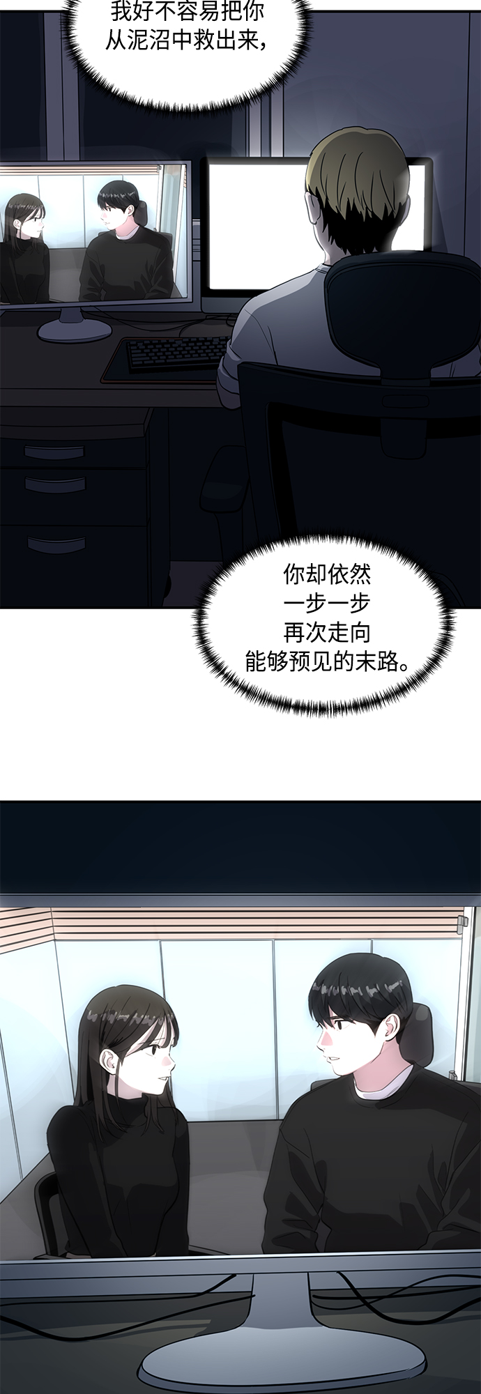 第62话56