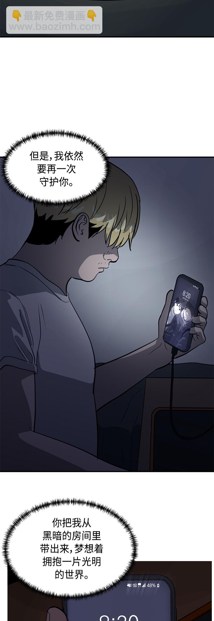 第62话57