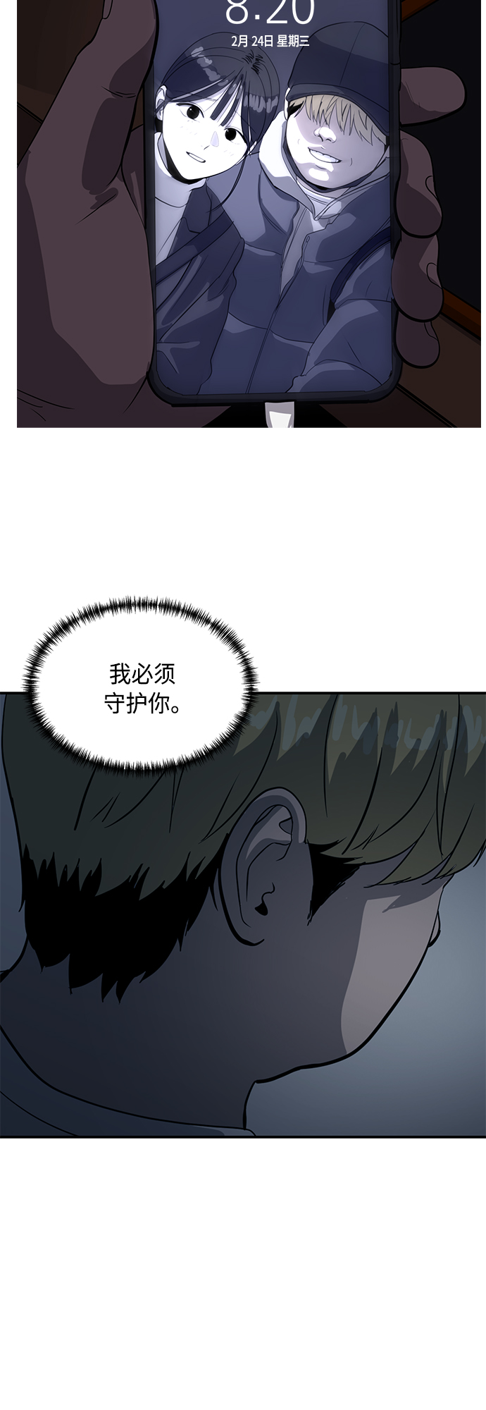 第62话58