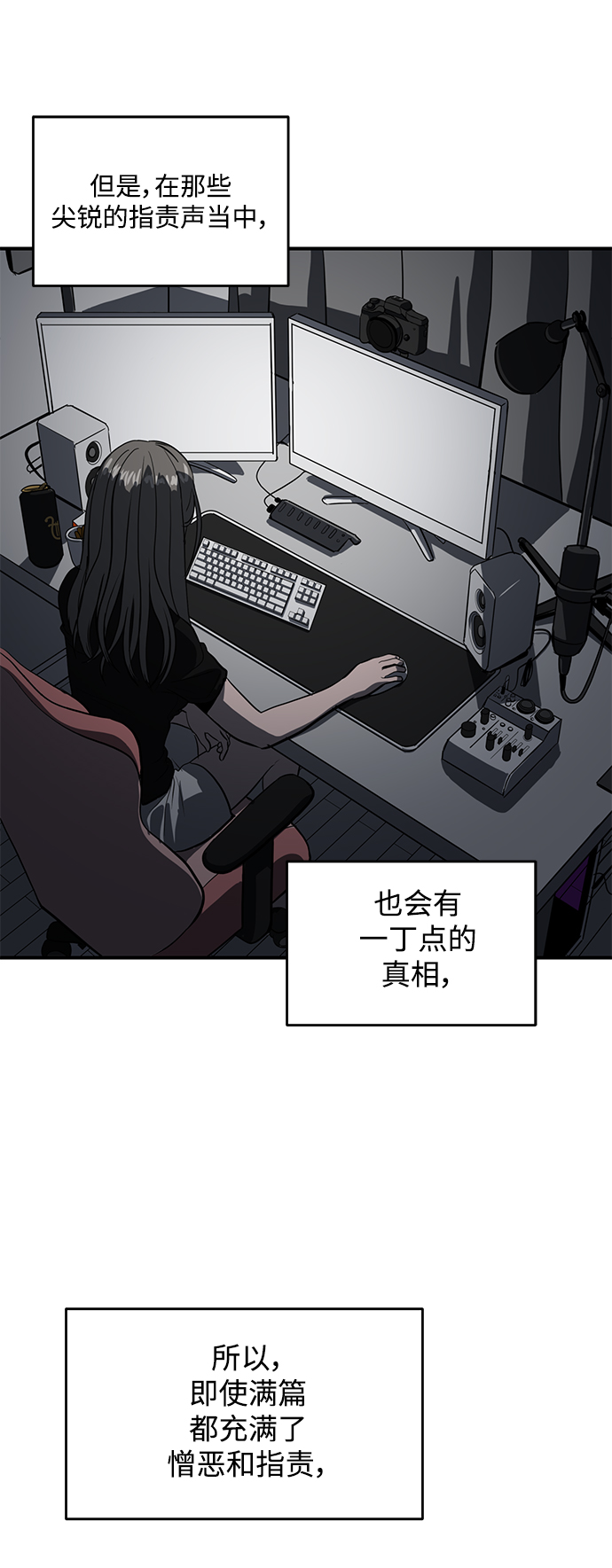 第62话6