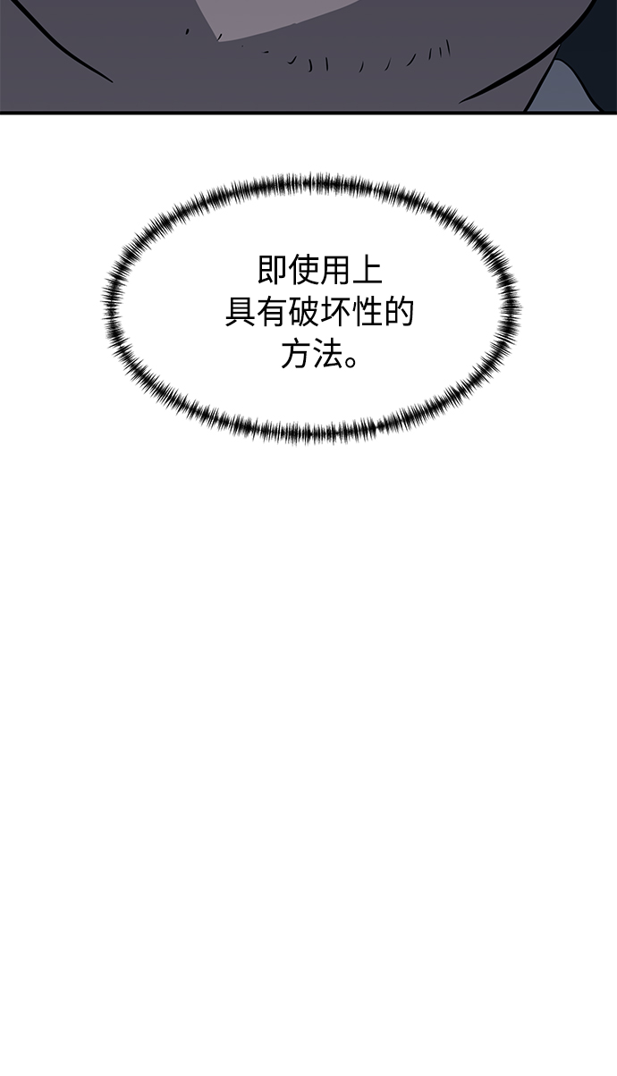 第62话60