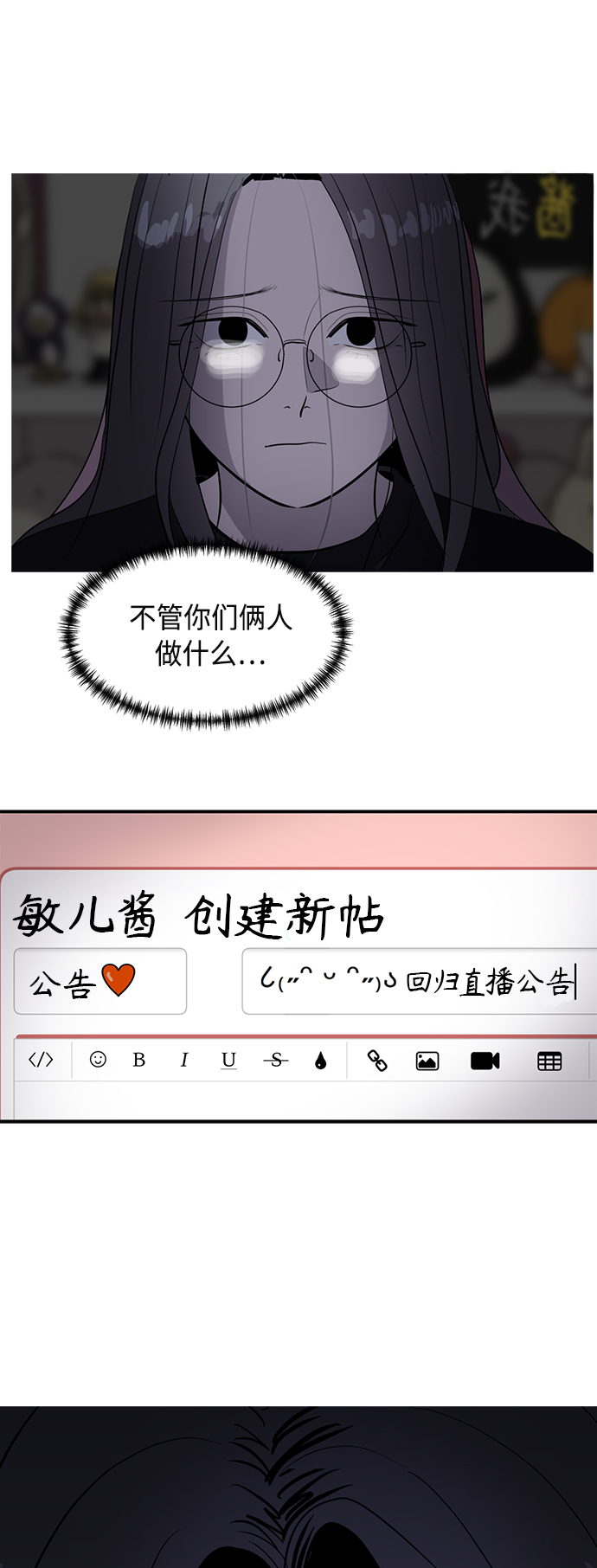 第62话62