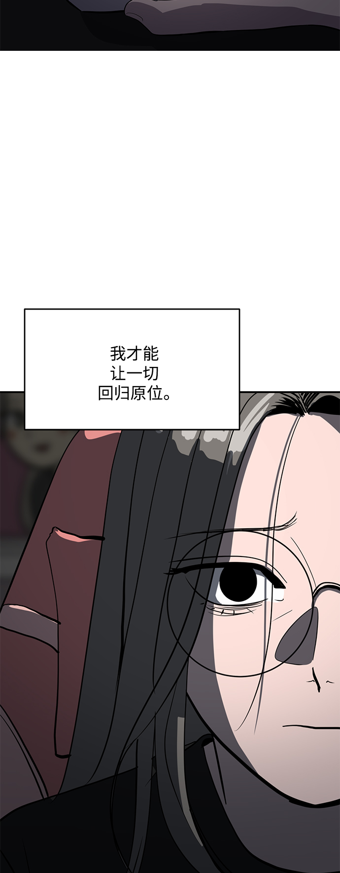 第62话8