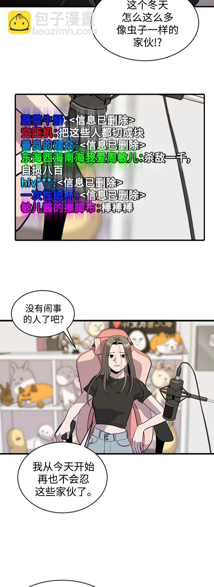 第63话16