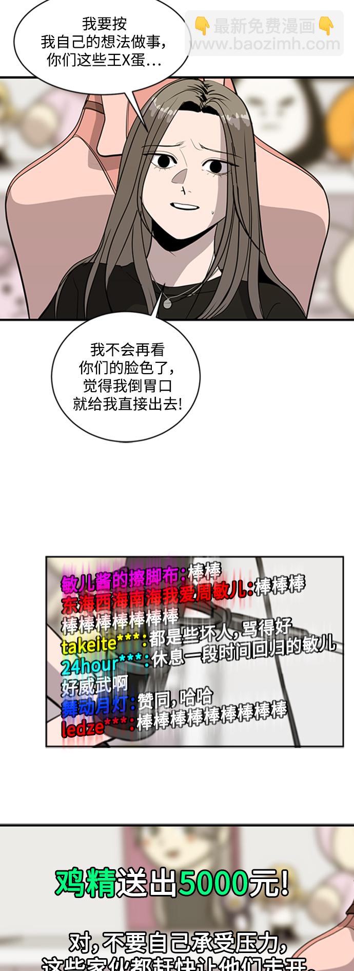 第63话17