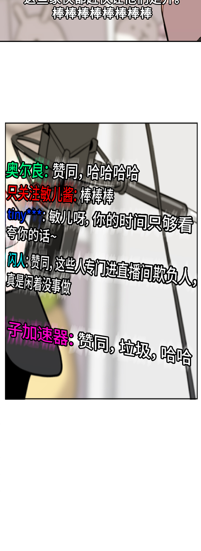 第63话18