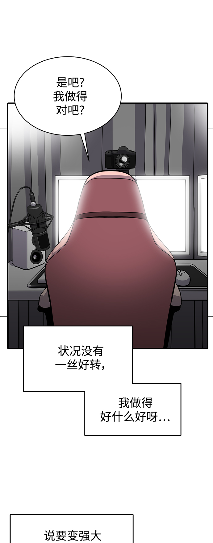 第63话19