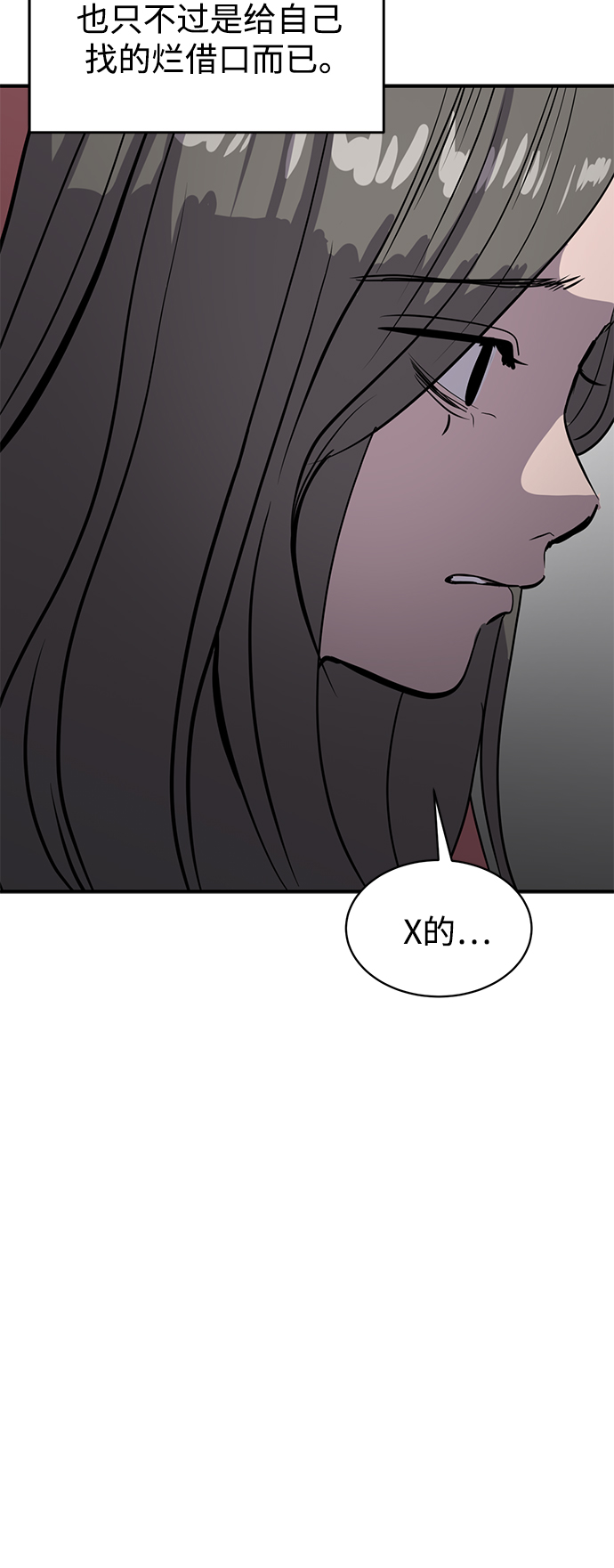 第63话20