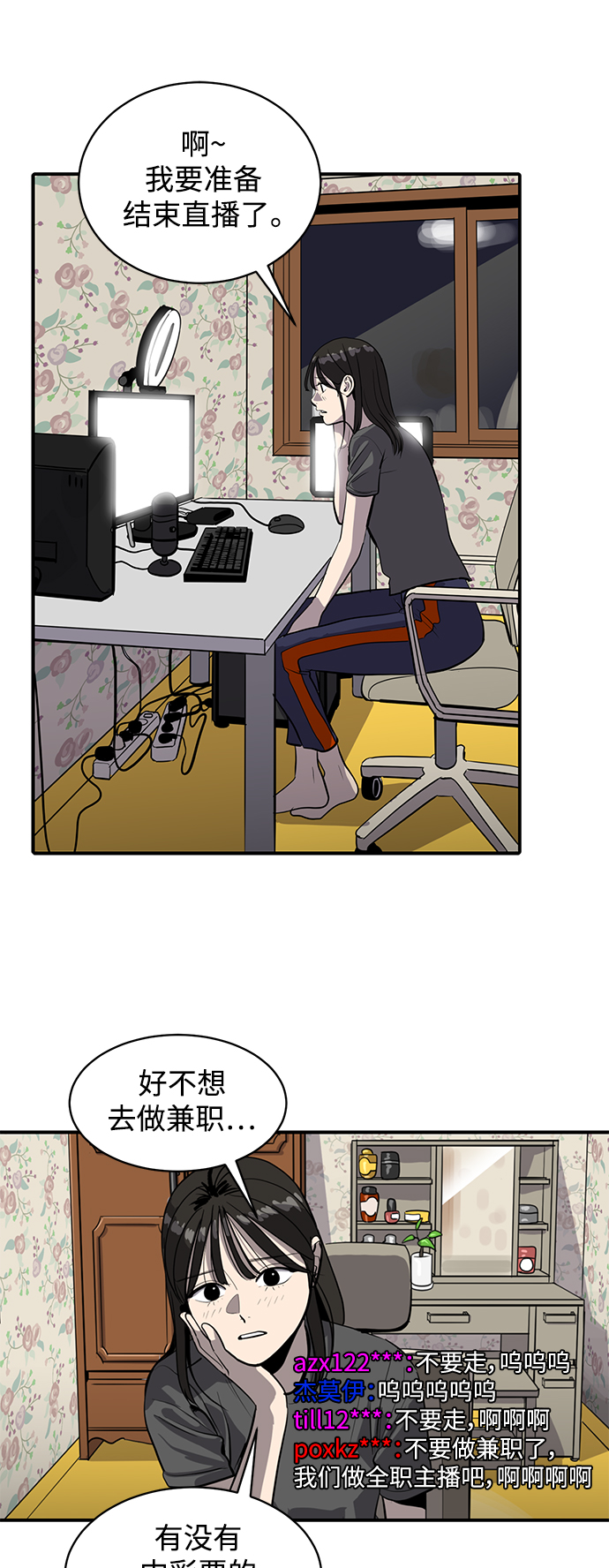 第63话22
