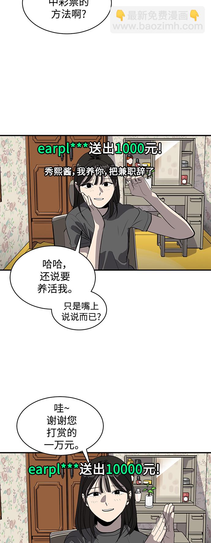 第63话23