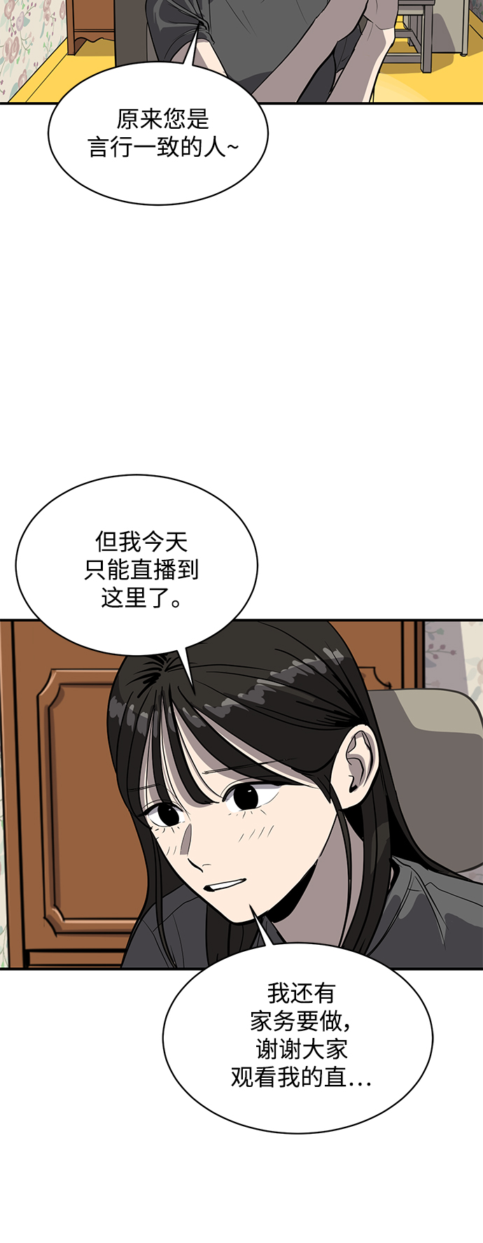 第63话24