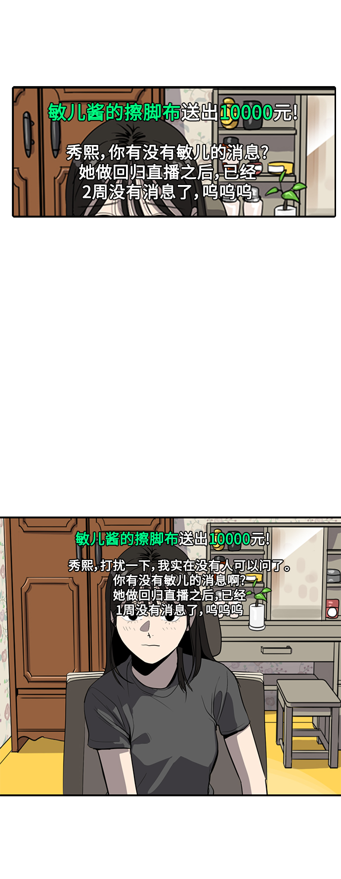 第63话25