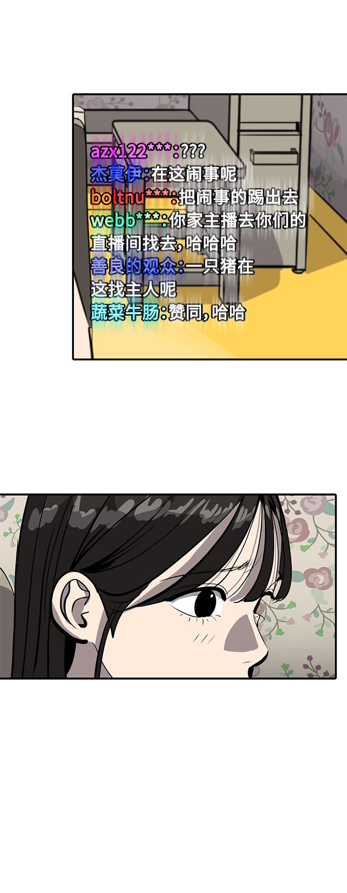 第63话26