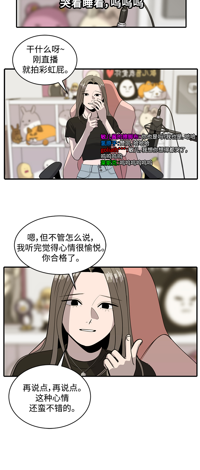 第63话3
