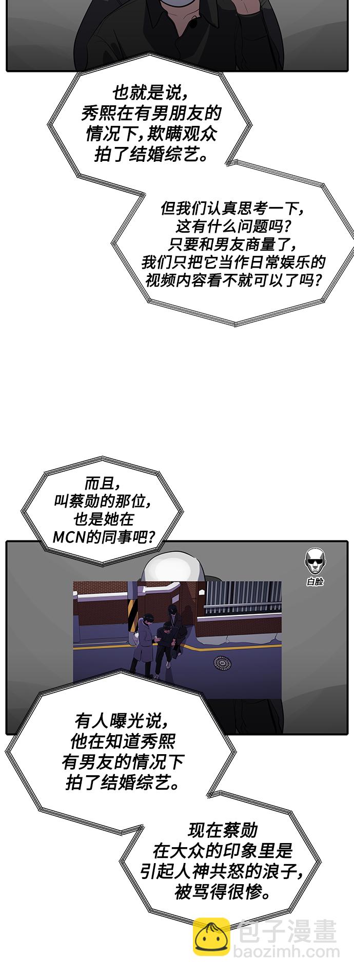 第63话34