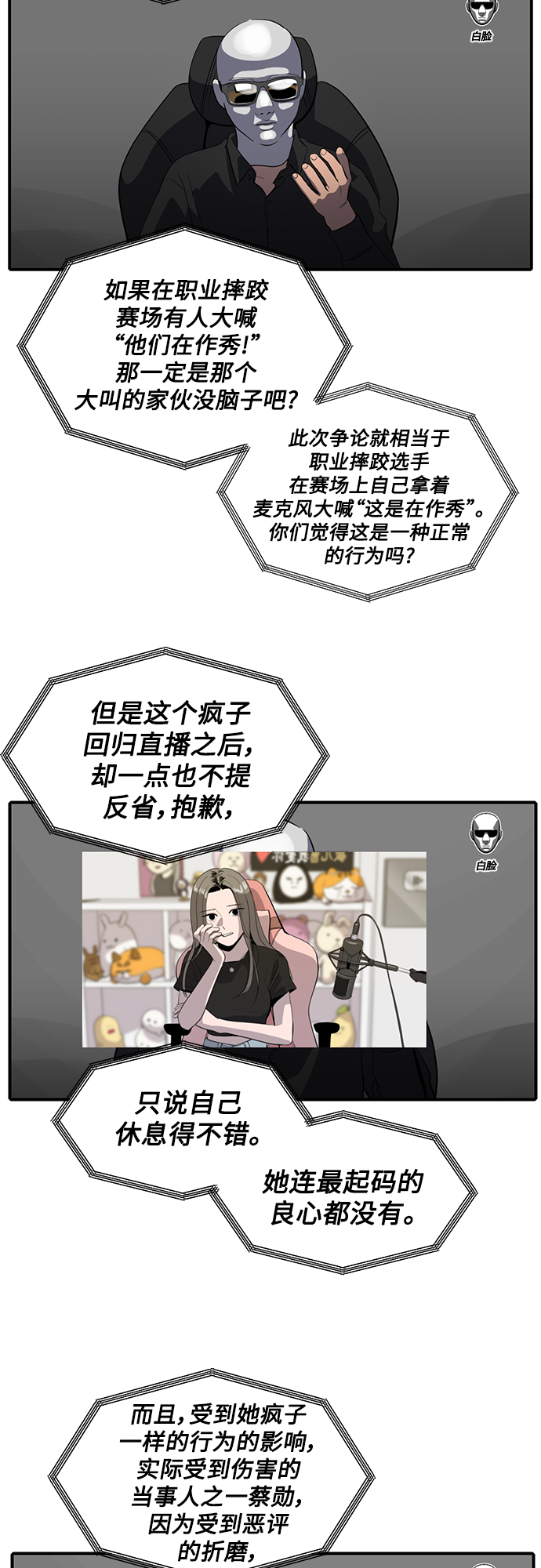 第63话36
