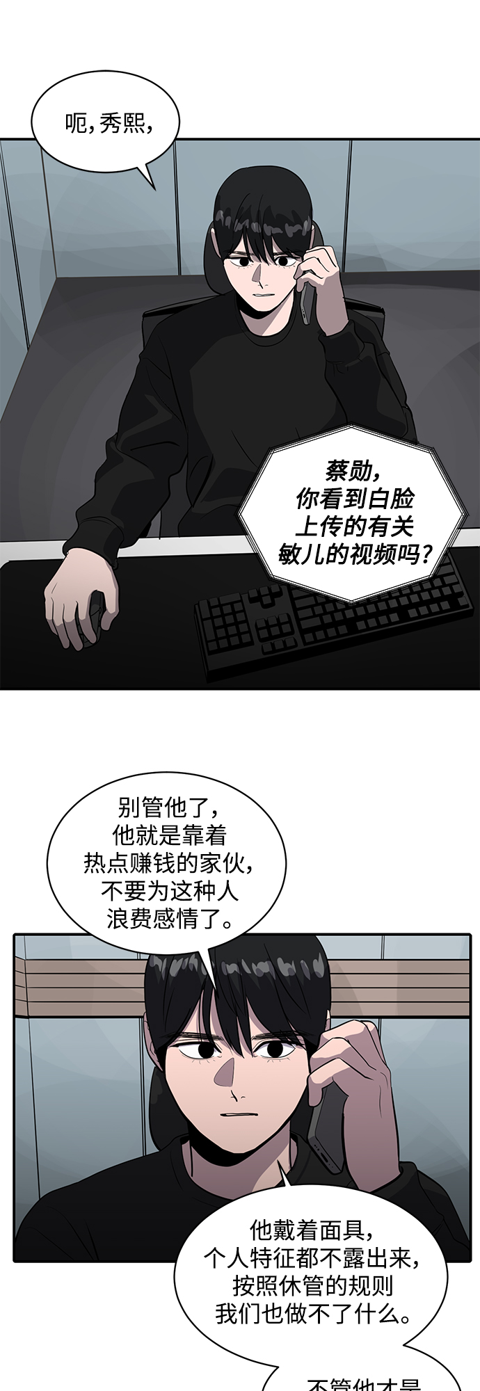 第63话41