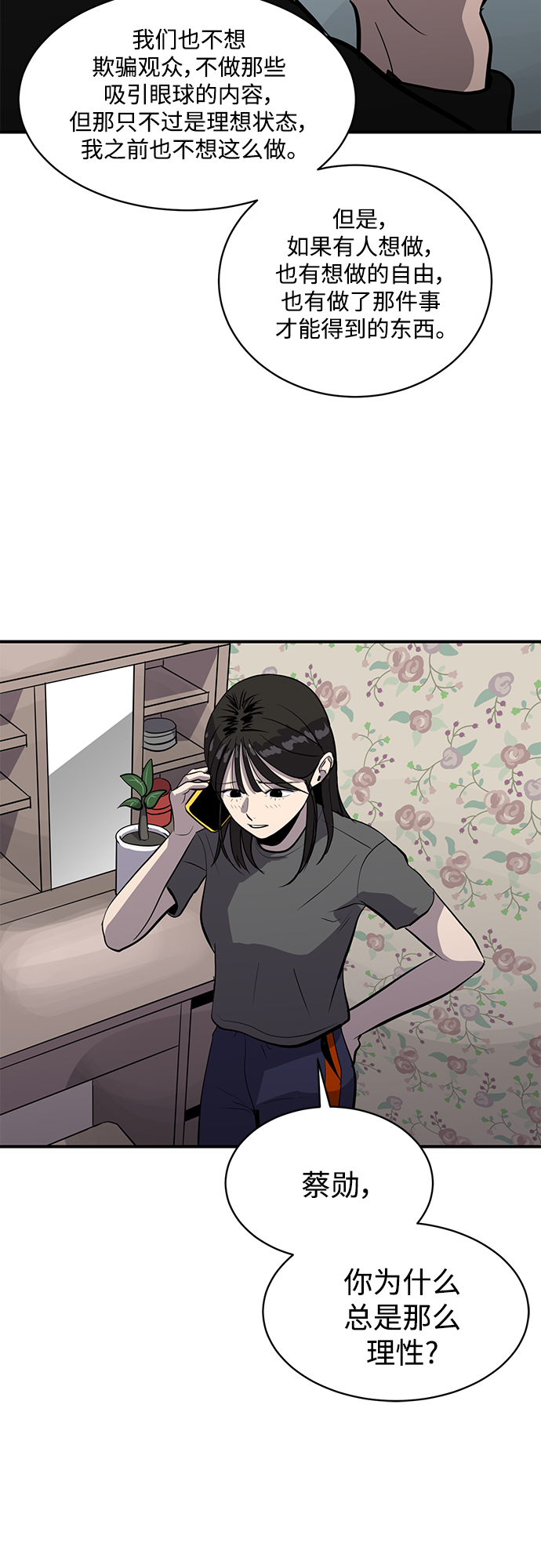 第63话45