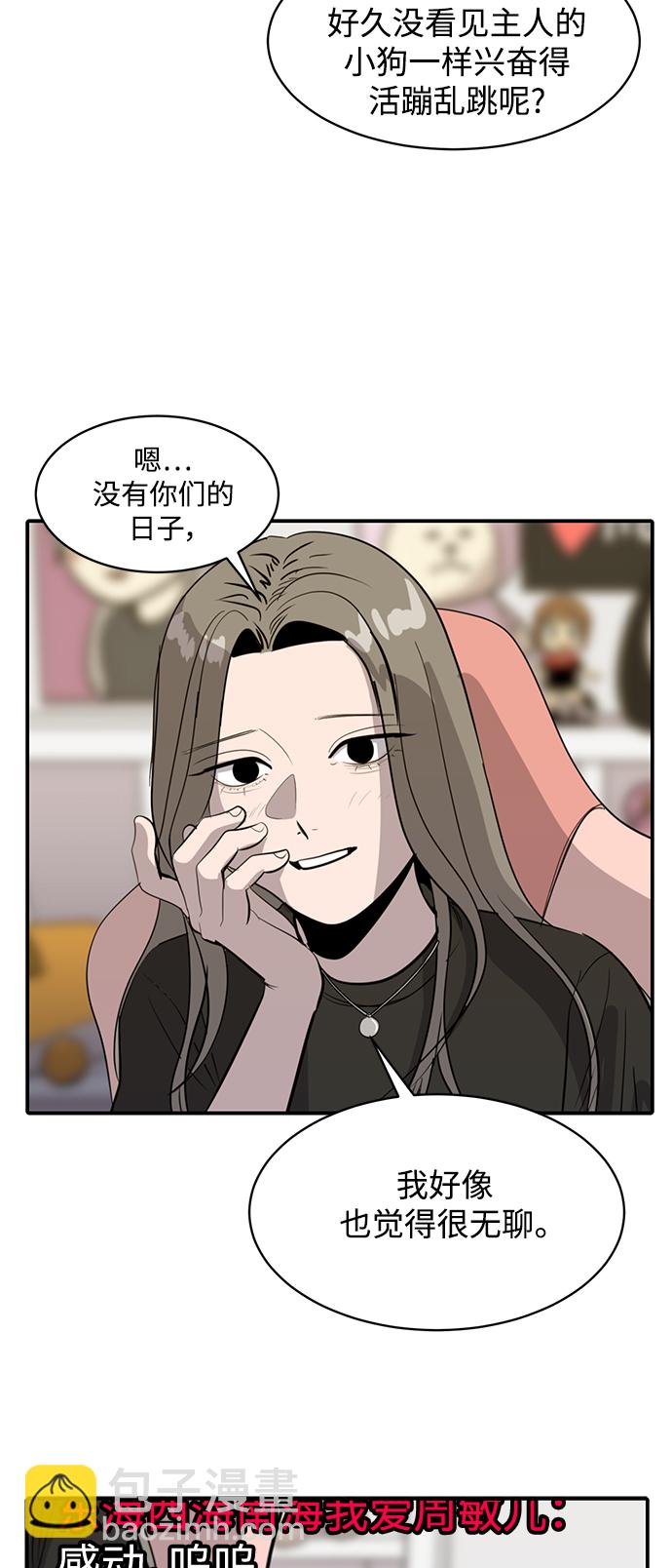 第63话5