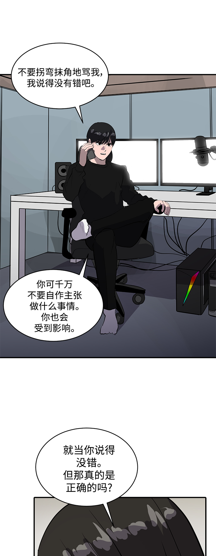 第63话50