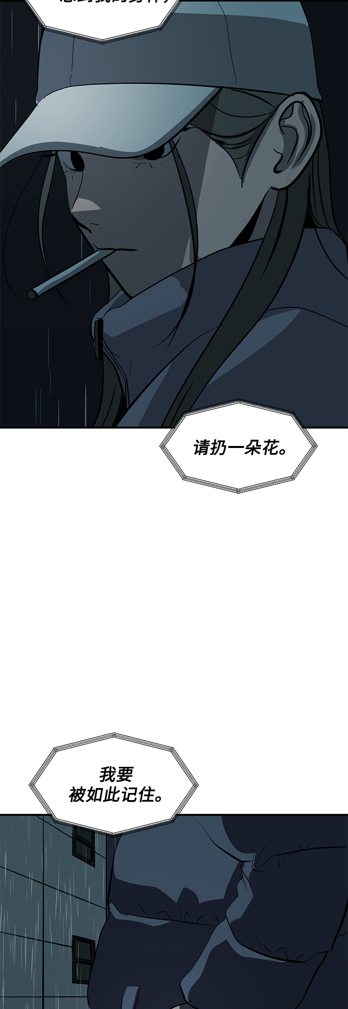 第63话57