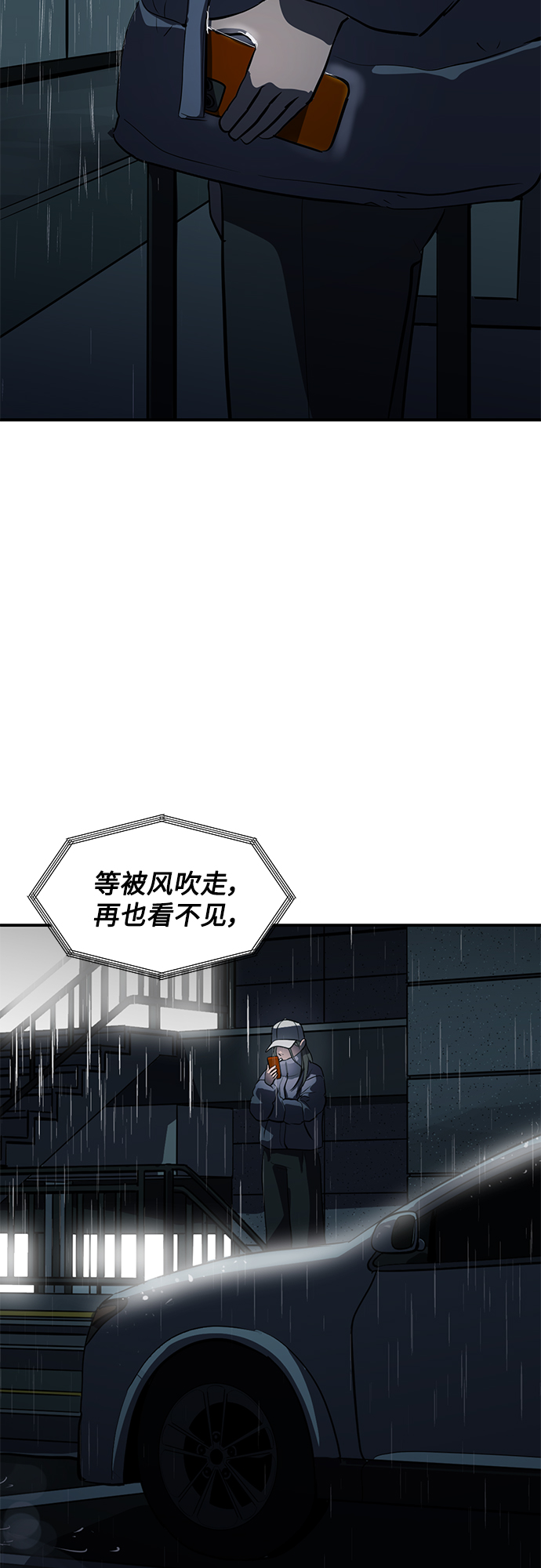 第63话58