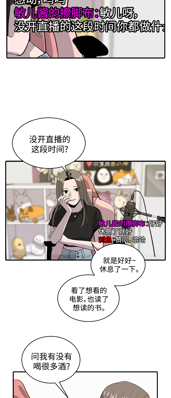 第63话6