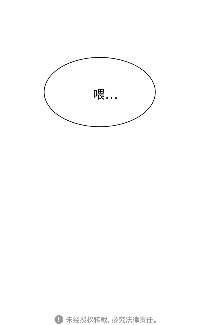 第63话60
