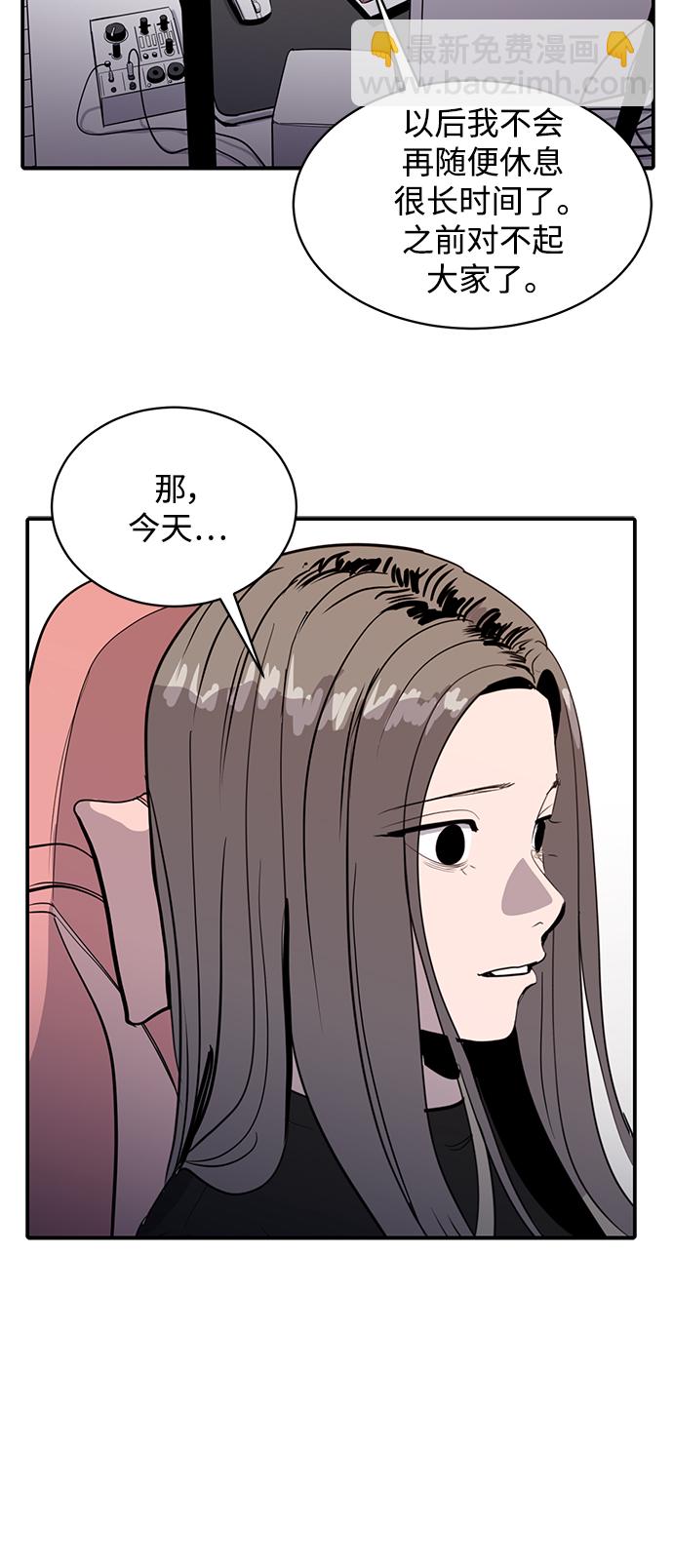 第63话8