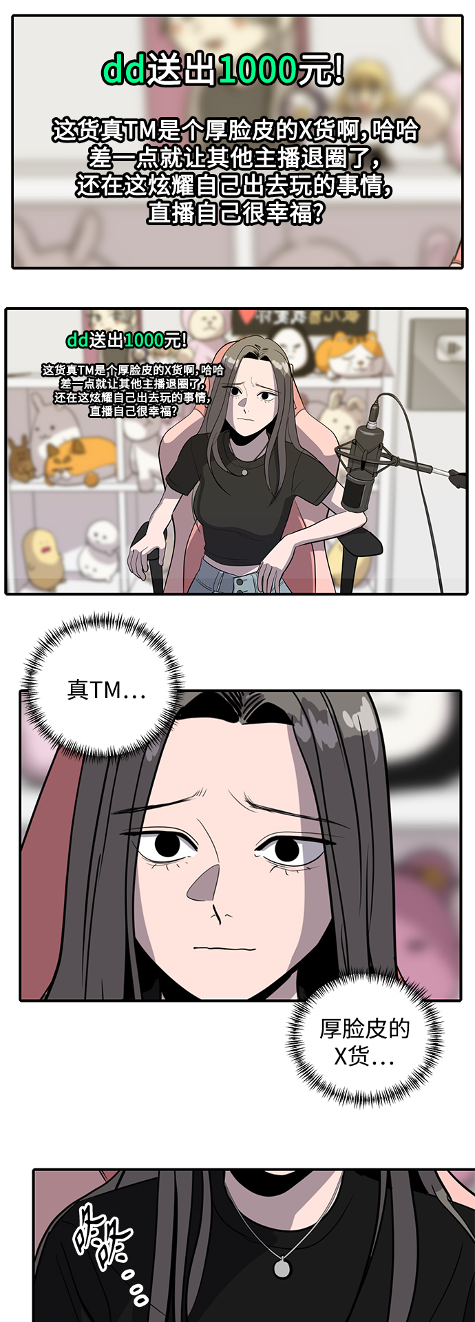 第63话9