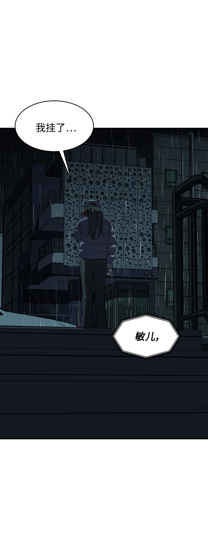 第64话11