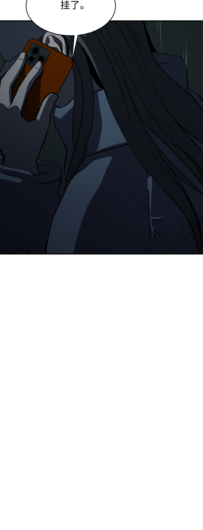 第64话13