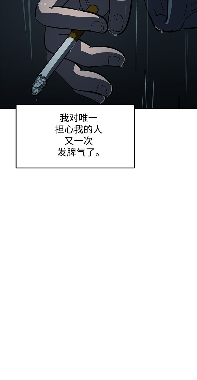 第64话16