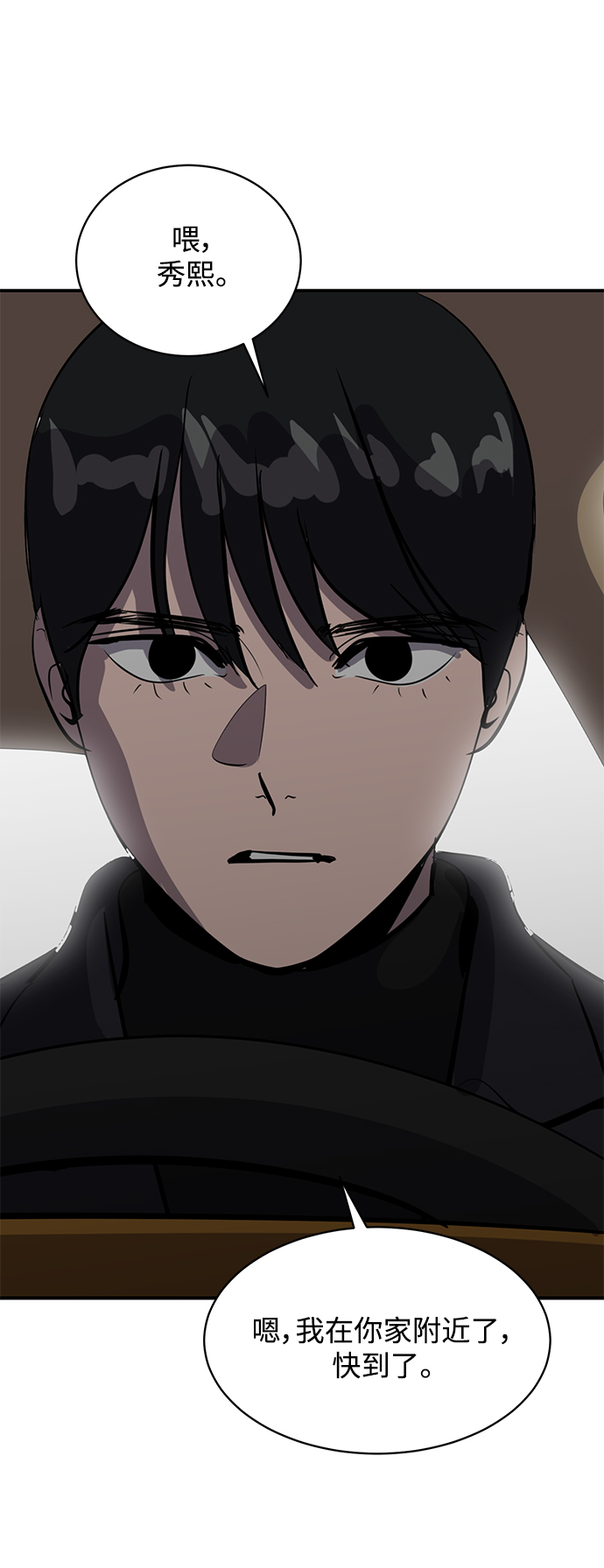 第64话21