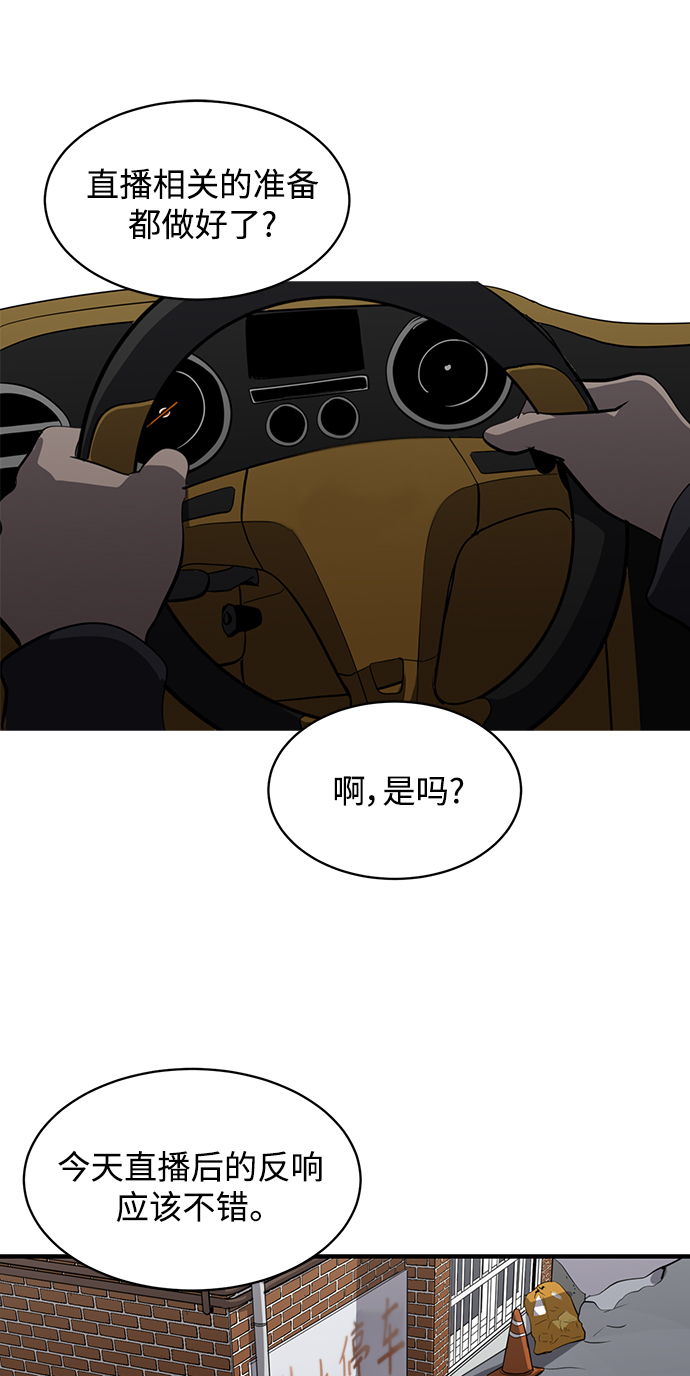 第64话22