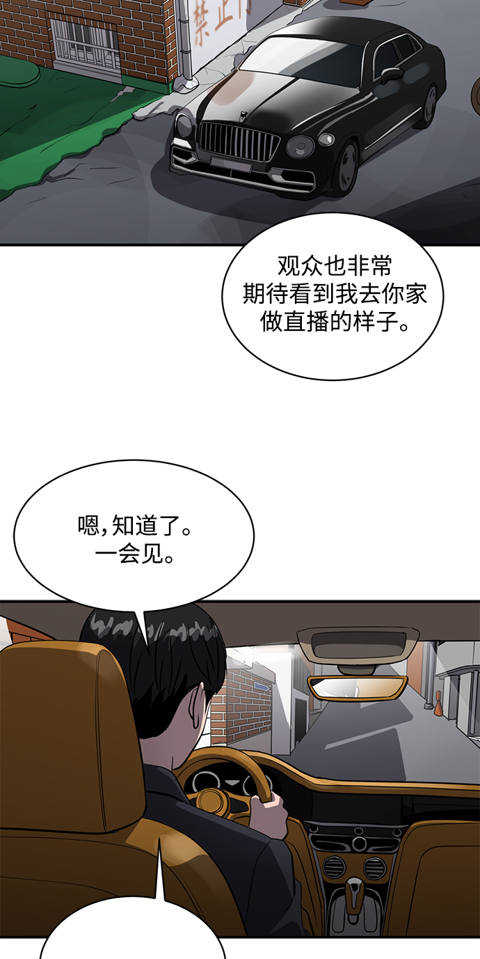 第64话23