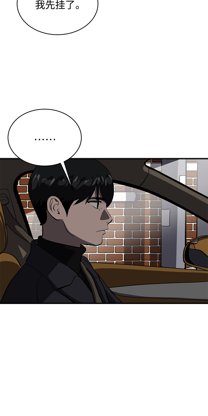 第64话24
