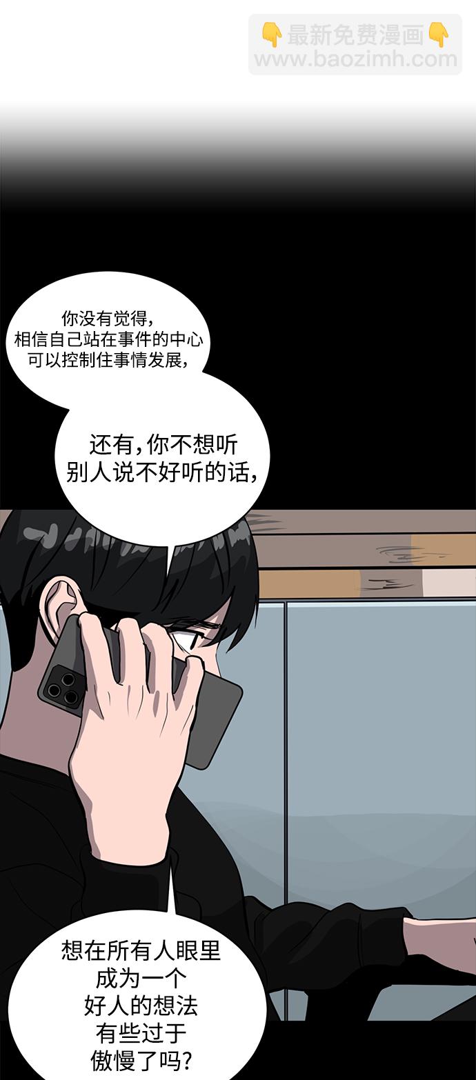 第64话25