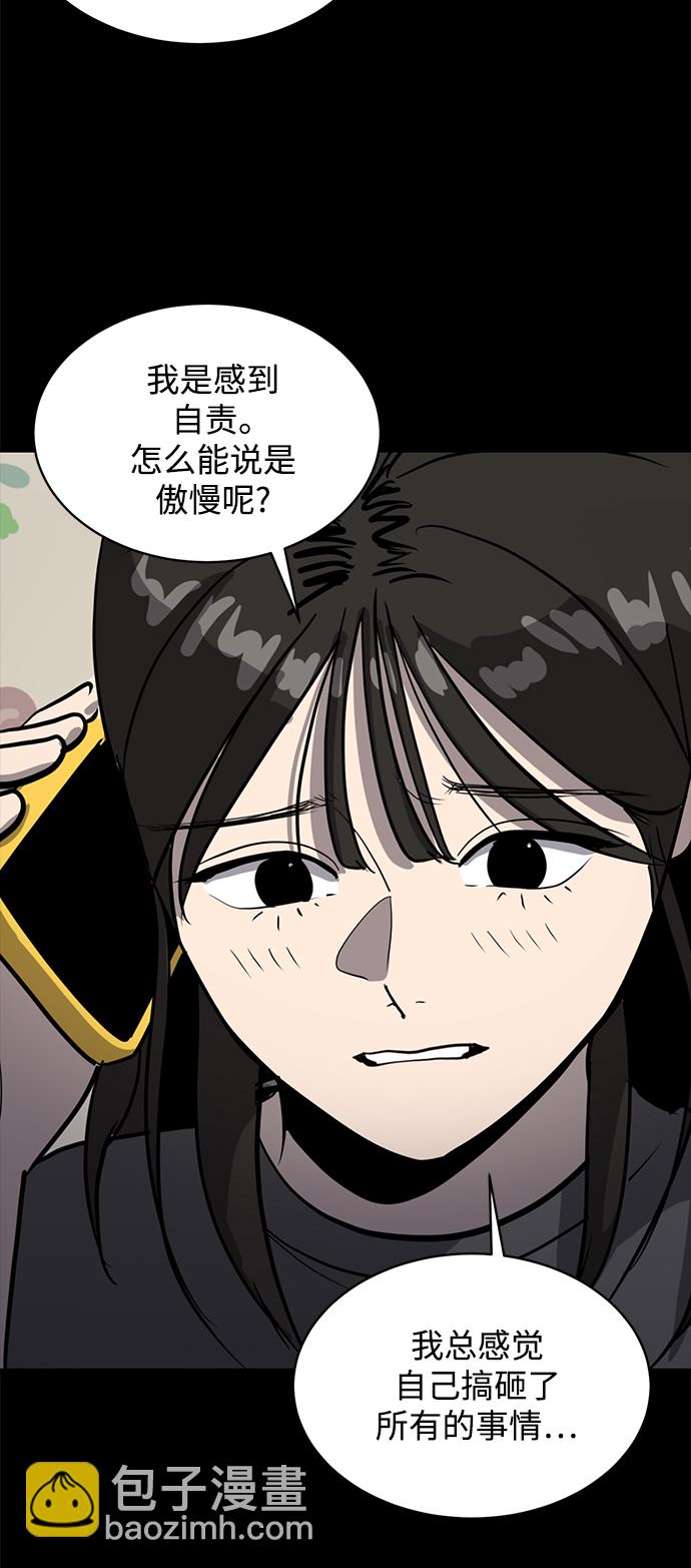 第64话26