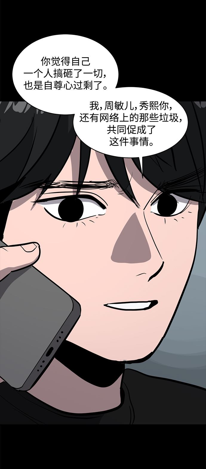 第64话27