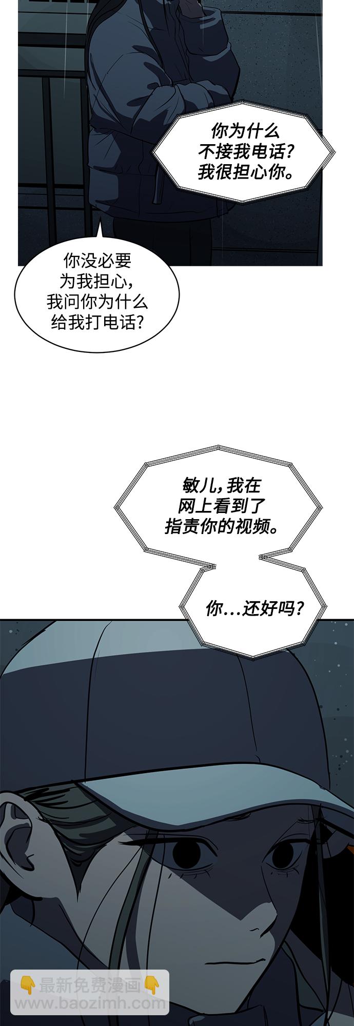 第64话3