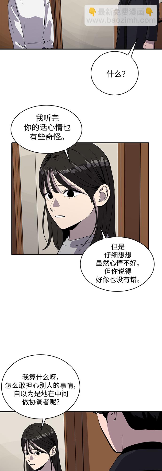 第64话32
