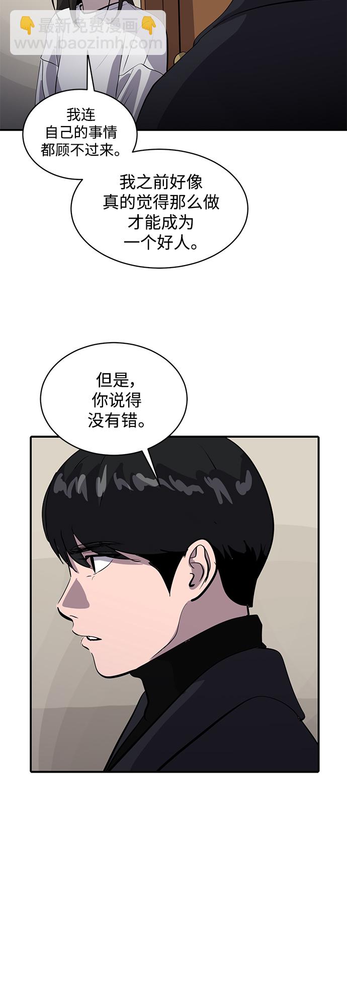 第64话33